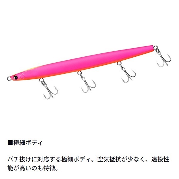 モアザン スイッチヒッタースリムDH 120S